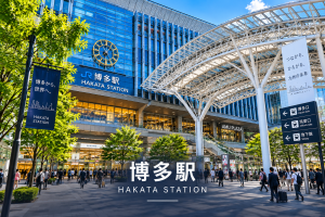 博多駅をイメージした旅行ビジュアル
